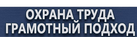 магазин охраны труда в Коломне - Дорожный знак машина на голубом фоне купить
