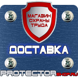 Магазин охраны труда Протекторшоп Аптечка первой помощи офисная по приказу 169н в Коломне